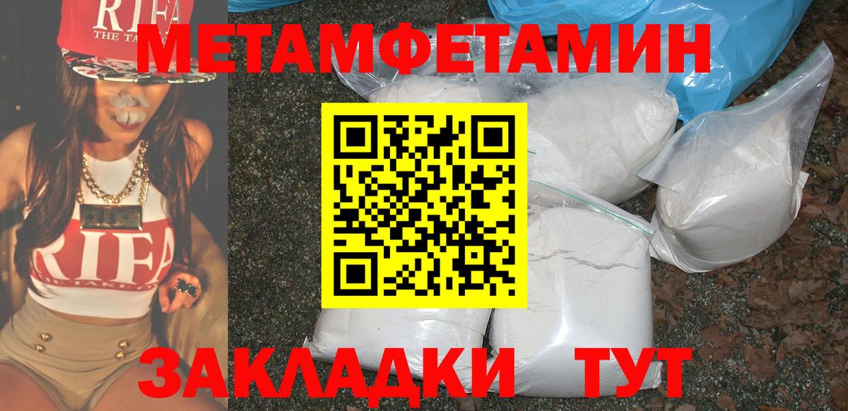 АМФ 97%  Вход с VPN  АМФ  Приморско-Ахтарск 