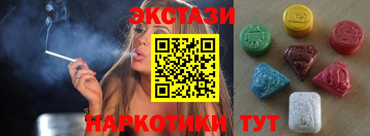 Ecstasy TESLA Приморско-Ахтарск