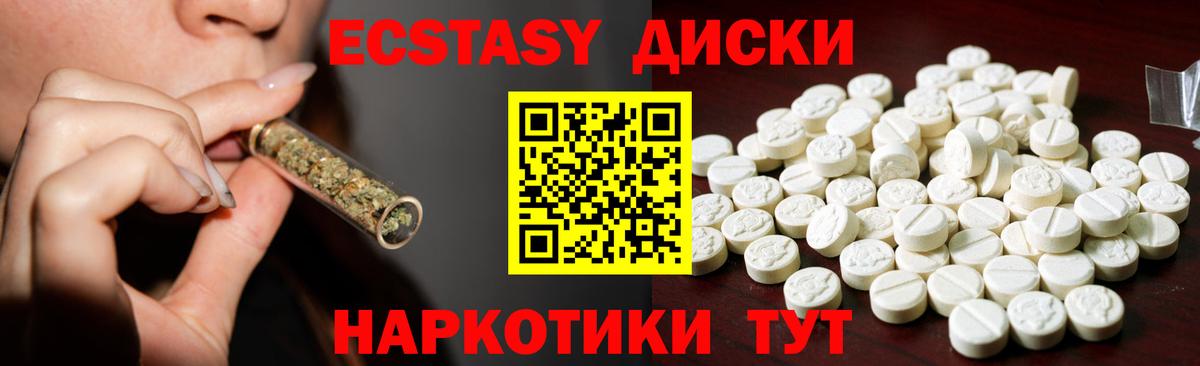 ЭКСТАЗИ louis Vuitton  Вход с VPN  Приморско-Ахтарск  ЭКСТАЗИ  Ecstasy круглые 