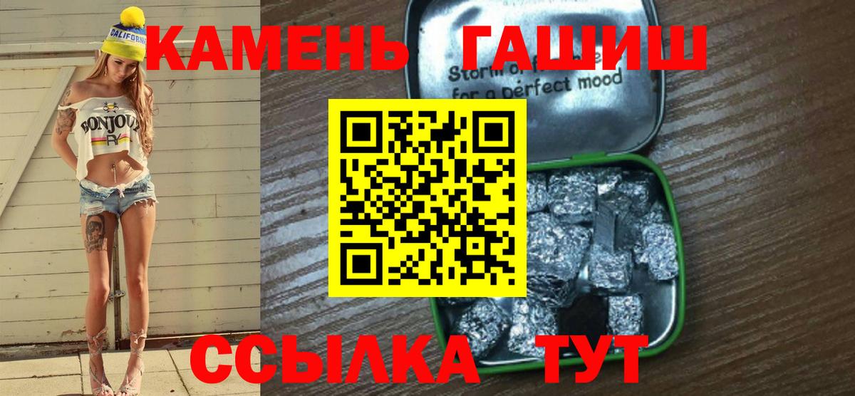 ГАШИШ Изолятор Приморско-Ахтарск