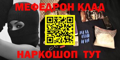 альфа пвп VHQ Свободный
