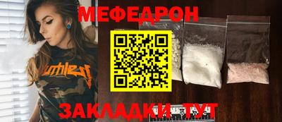 наркотики Севастополь