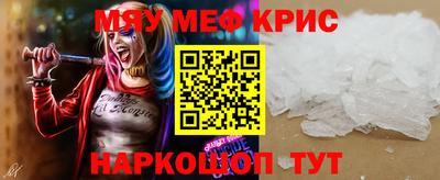 наркотики Севастополь