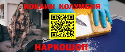 гидропоника Северобайкальск