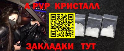 гидропоника Северобайкальск