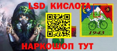 гидропоника Северобайкальск