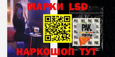 наркотики Севастополь