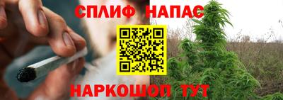 наркотики Севастополь