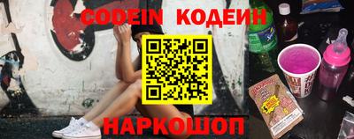 наркотики Севастополь