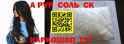 альфа пвп VHQ Свободный