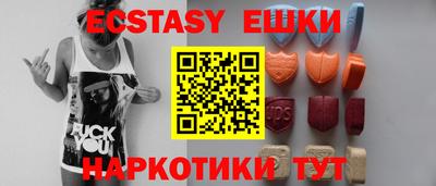 наркотики Севастополь