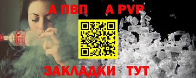 наркотики Севастополь