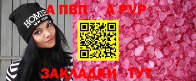 наркотики Севастополь