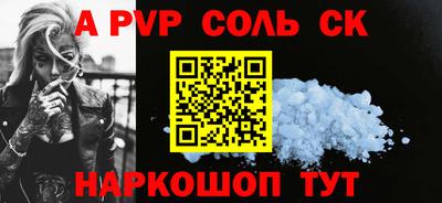 наркотики Севастополь