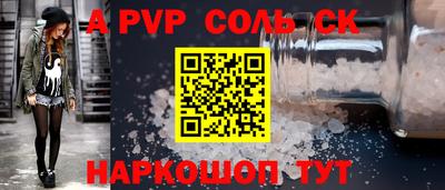 наркотики Севастополь