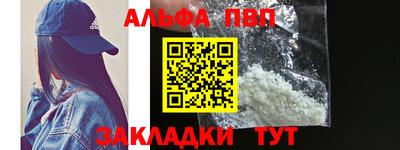гидропоника Северобайкальск
