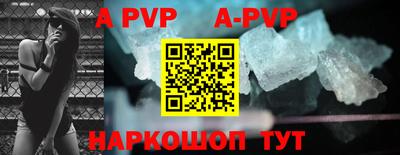 гидропоника Северобайкальск