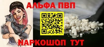 наркотики Севастополь