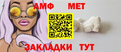 гидропоника Северобайкальск