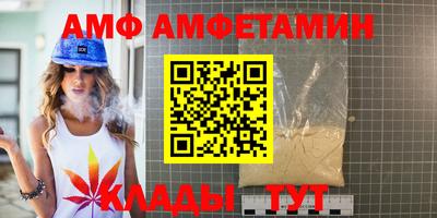 гидропоника Северобайкальск