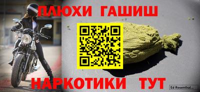наркотики Севастополь
