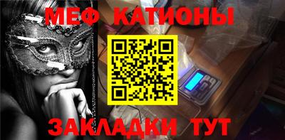 наркотики Севастополь