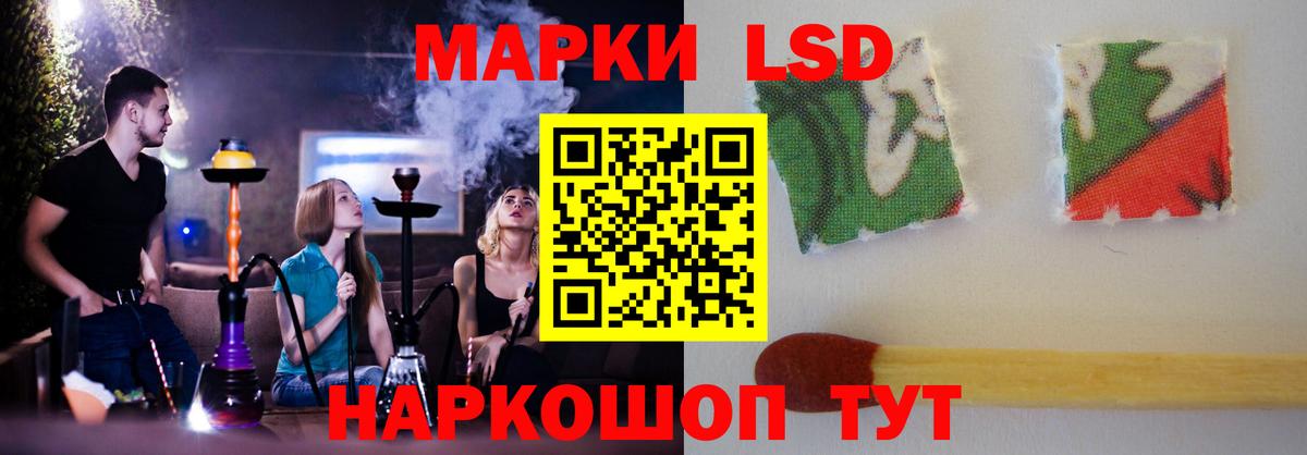 Приморско-Ахтарск  Лсд 25 экстази кислота  Лсд 25 экстази ecstasy  Вход с VPN 