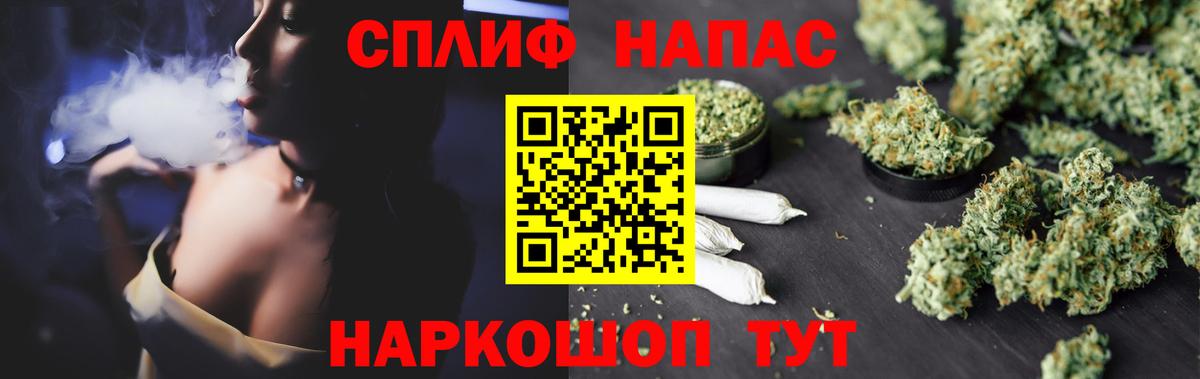 Каннабис индика Приморско-Ахтарск